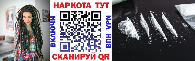 Купить закладку Конопля  Меф мяу мяу  APVP  ГАШ  Фёдоровский