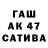 Дистиллят ТГК вейп Aruzana Tyktarova