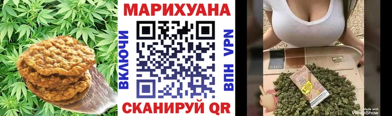 Еда ТГК конопля  Купить  Фёдоровский 