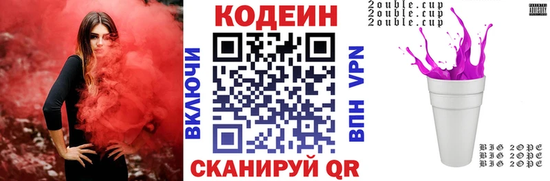 Купить где  Фёдоровский  Codein Purple Drank 