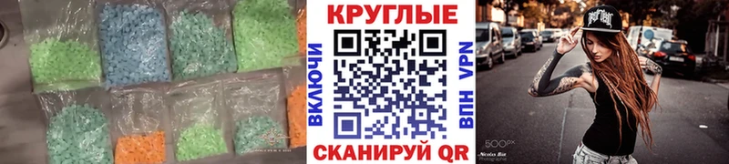 Купить закладки  Фёдоровский  Ecstasy MDMA 