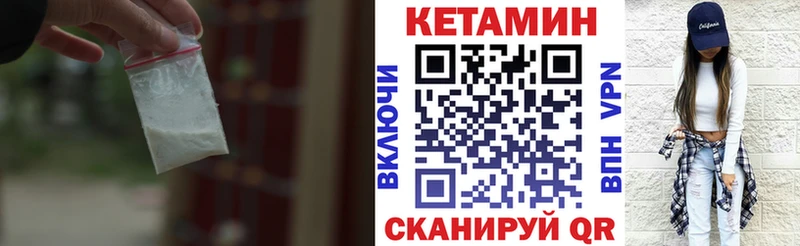 Кетамин ketamine  Купить закладки  Фёдоровский 