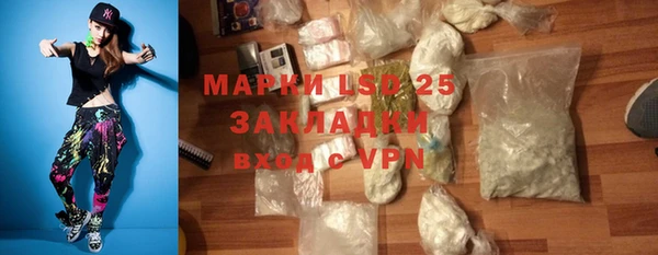 альфа пвп VHQ Елизово