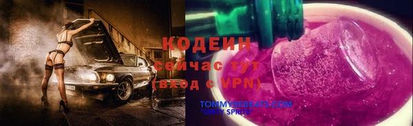 альфа пвп VHQ Елизово