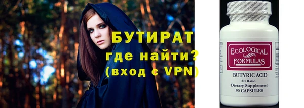 альфа пвп VHQ Елизово