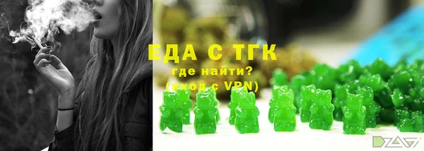 альфа пвп VHQ Елизово