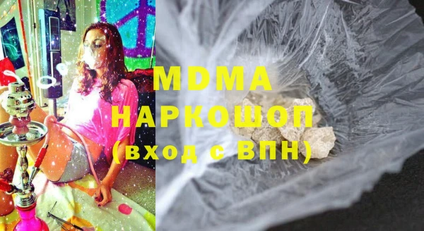 альфа пвп VHQ Елизово