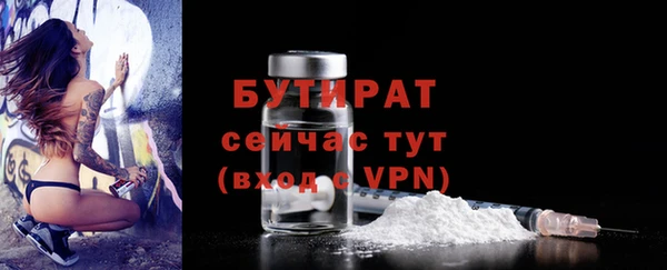 альфа пвп VHQ Елизово