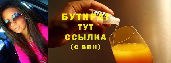 альфа пвп VHQ Елизово