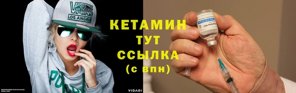 альфа пвп VHQ Елизово