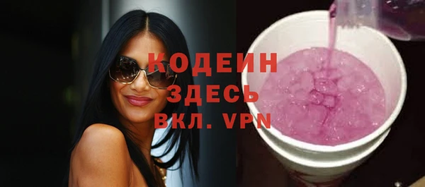 альфа пвп VHQ Елизово