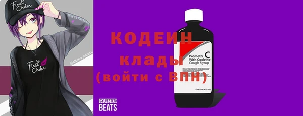 альфа пвп VHQ Елизово