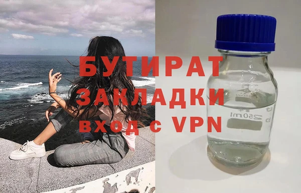 альфа пвп VHQ Елизово
