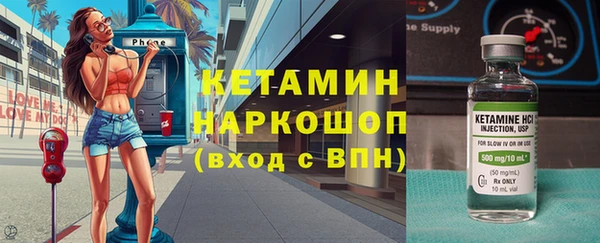 альфа пвп VHQ Елизово