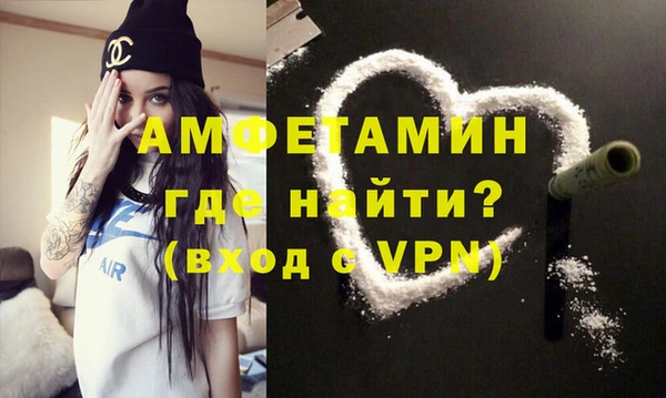 альфа пвп VHQ Елизово