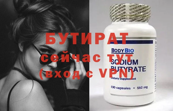 альфа пвп VHQ Елизово