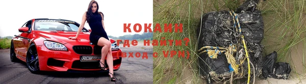 альфа пвп VHQ Елизово