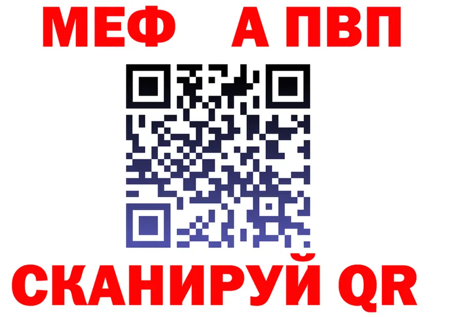 A-PVP крисы CK зеркало дарк нет MEGA Фёдоровский