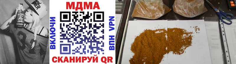 Купить где Фёдоровский MDMA crystal