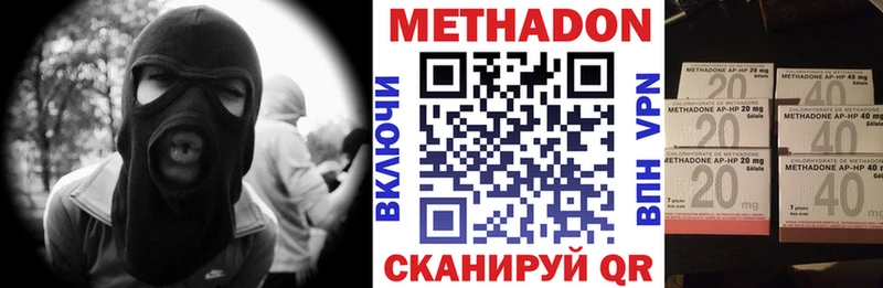 Метадон мёд  Купить закладки  Фёдоровский 