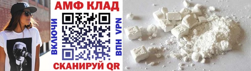 МЕТАМФЕТАМИН витя  Купить закладки  Фёдоровский 