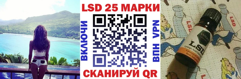 Купить где  Фёдоровский  Наркотические марки 1,8мг 