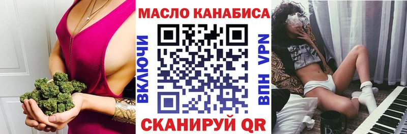 ТГК вейп Купить где Фёдоровский